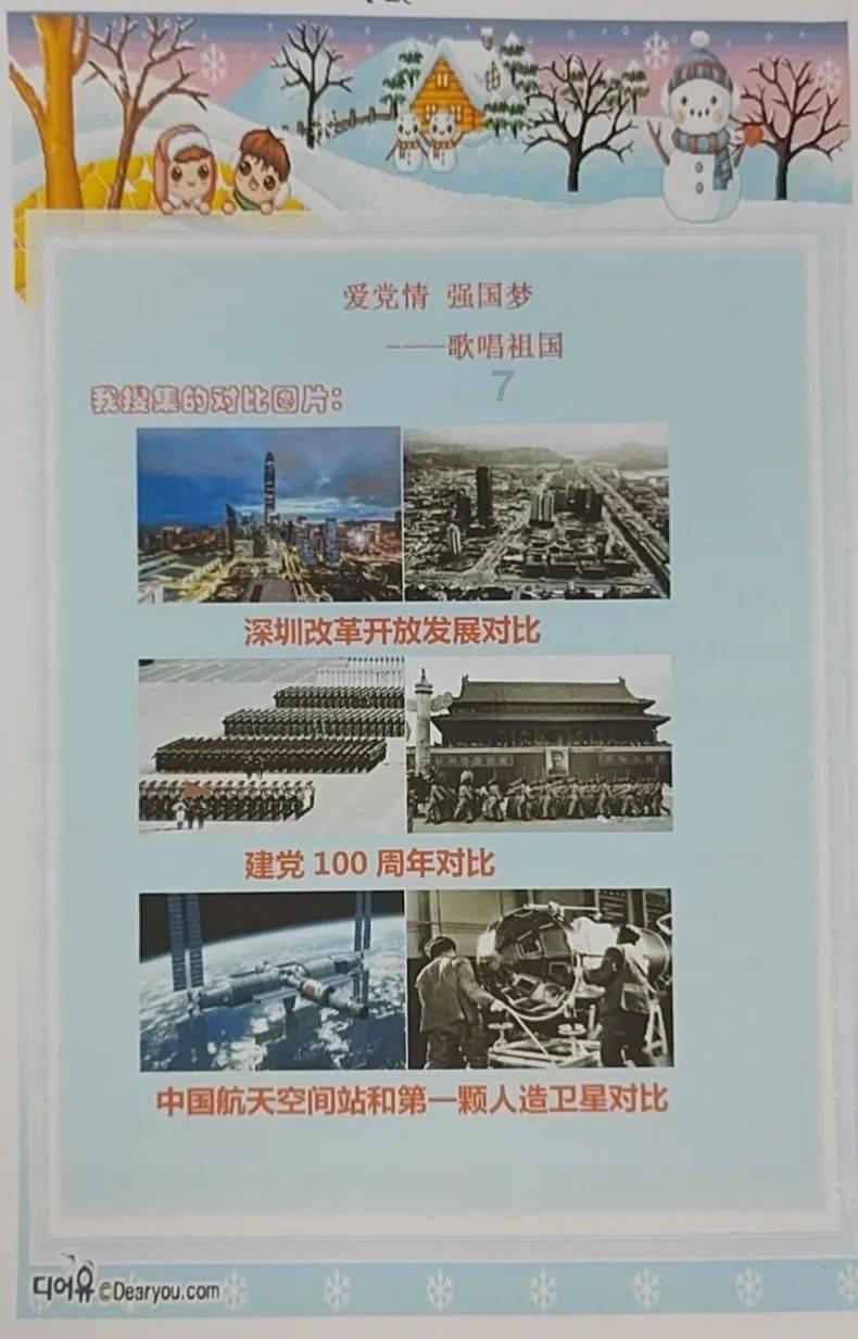 岳绮罗喜欢张显宗还是无心-有问必答平台